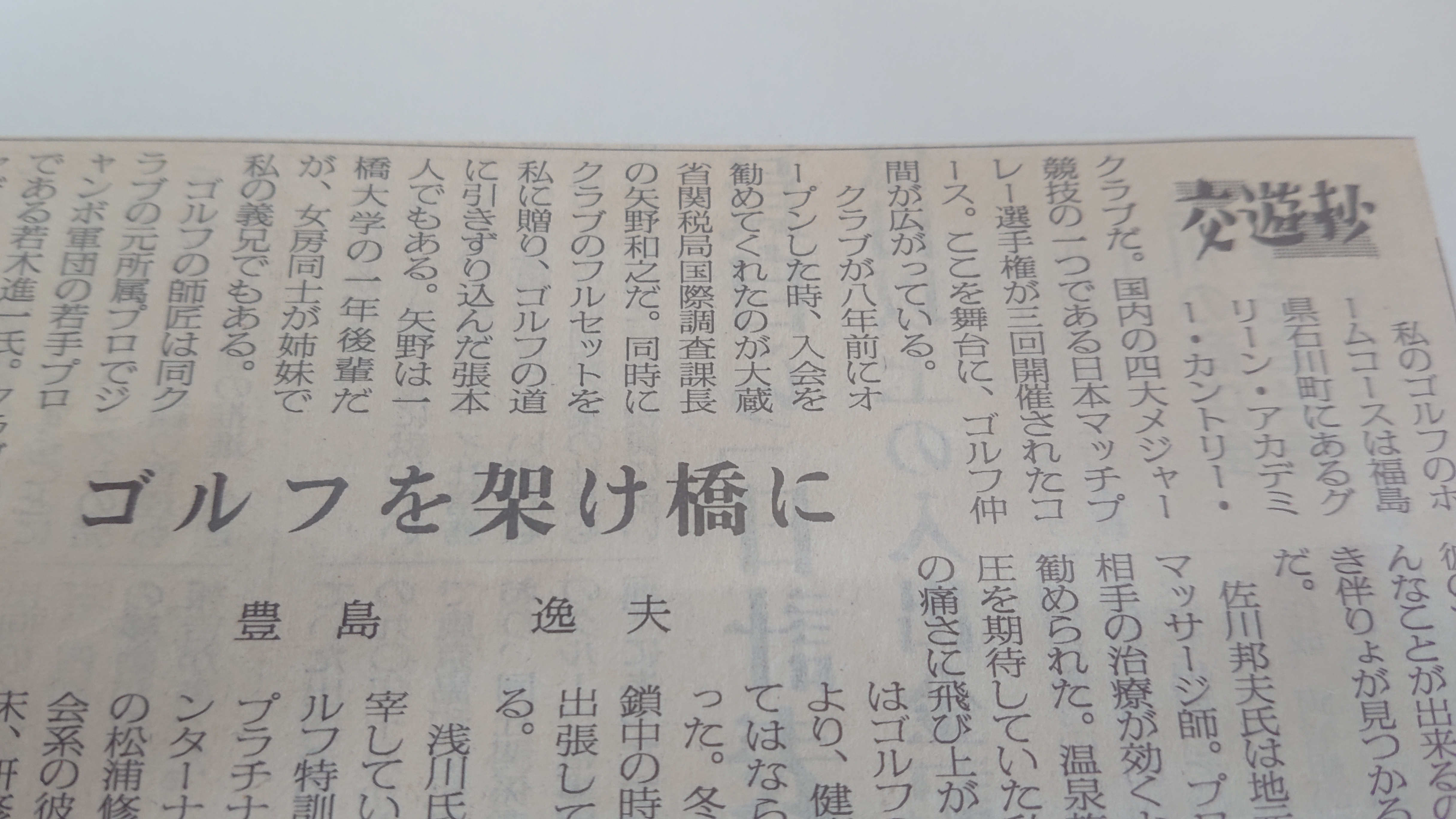 日経本紙