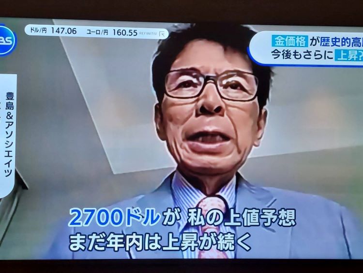 テレビ番組