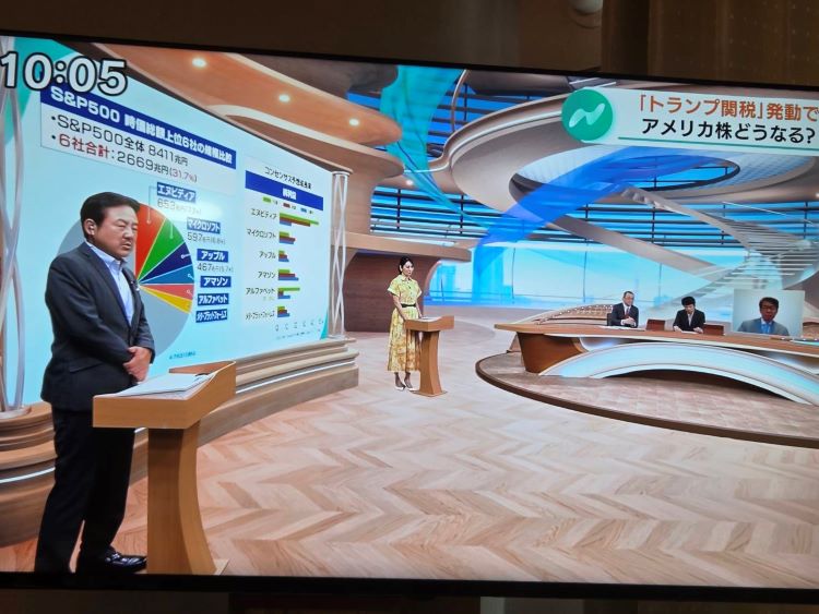 TV番組に出演する豊島氏②、米国株について